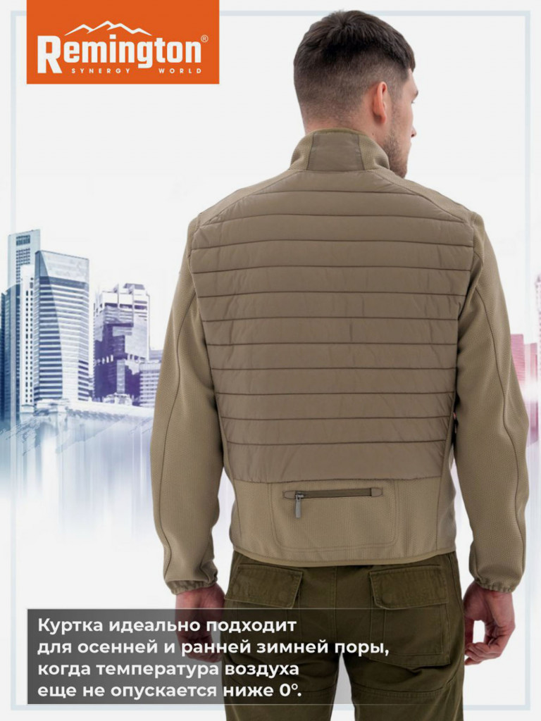 Куртка Remington Upper Strike Beige