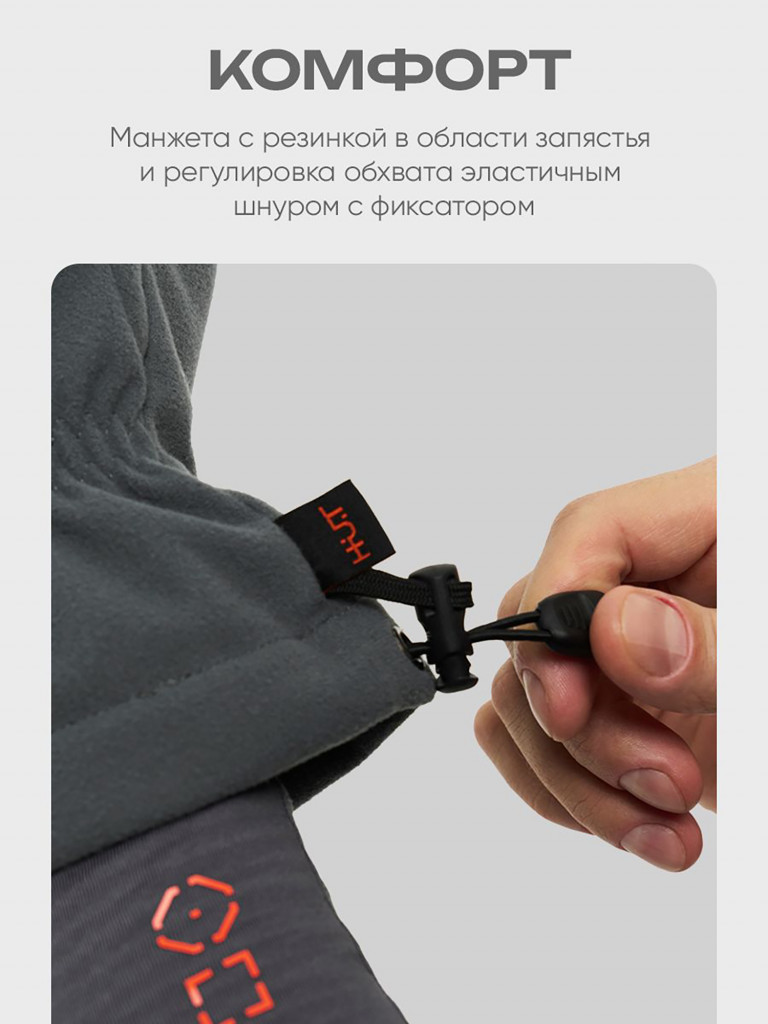 Перчатки утепленные зимние для охоты и рыбалки H.U.T.