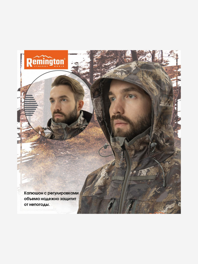 Костюм Remington 3 в 1 Blizzard Timber