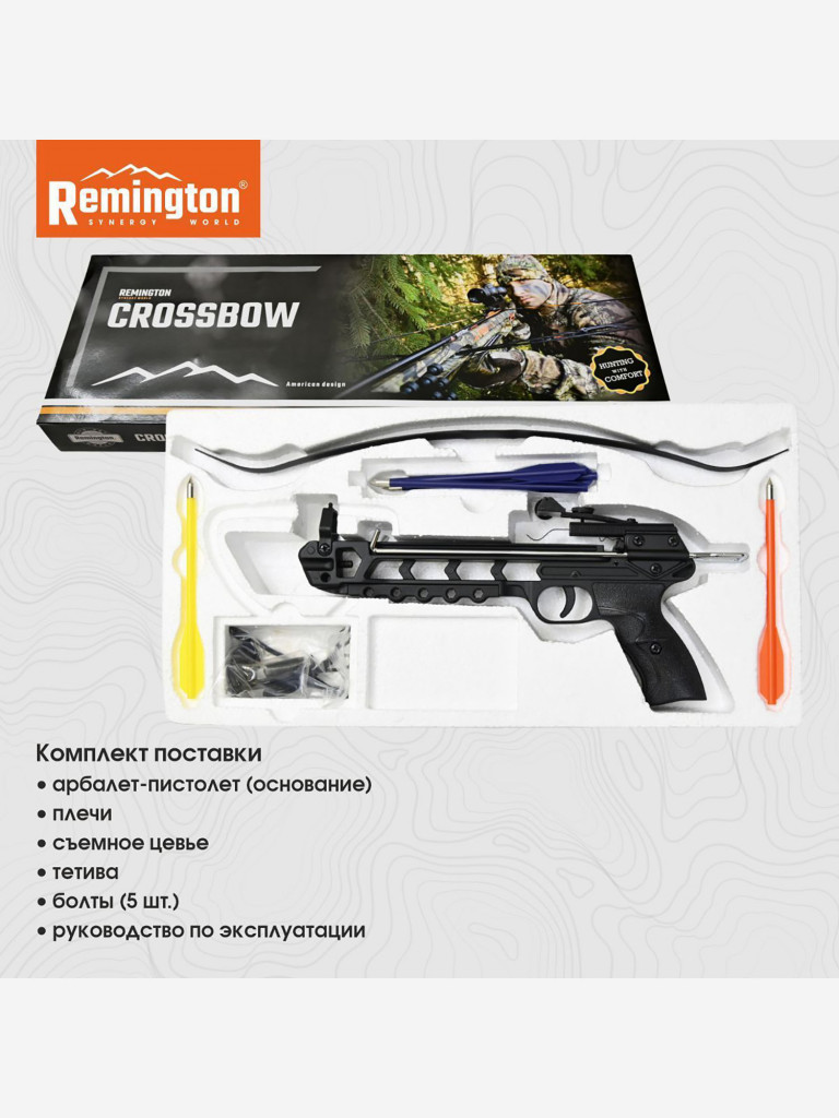 Арбалет-пистолет Remington Base, black, алюм. Черный цвет — купить за 2490  руб. со скидкой 28 %, отзывы в интернет-магазине Спортмастер