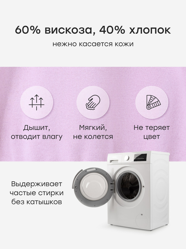 Комплект детский: поло и юбка HAPPY BABY