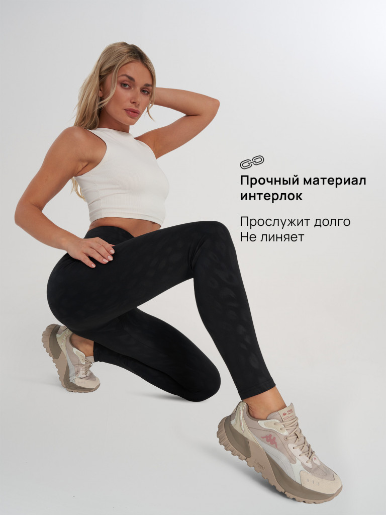 Легинсы женские Kappa