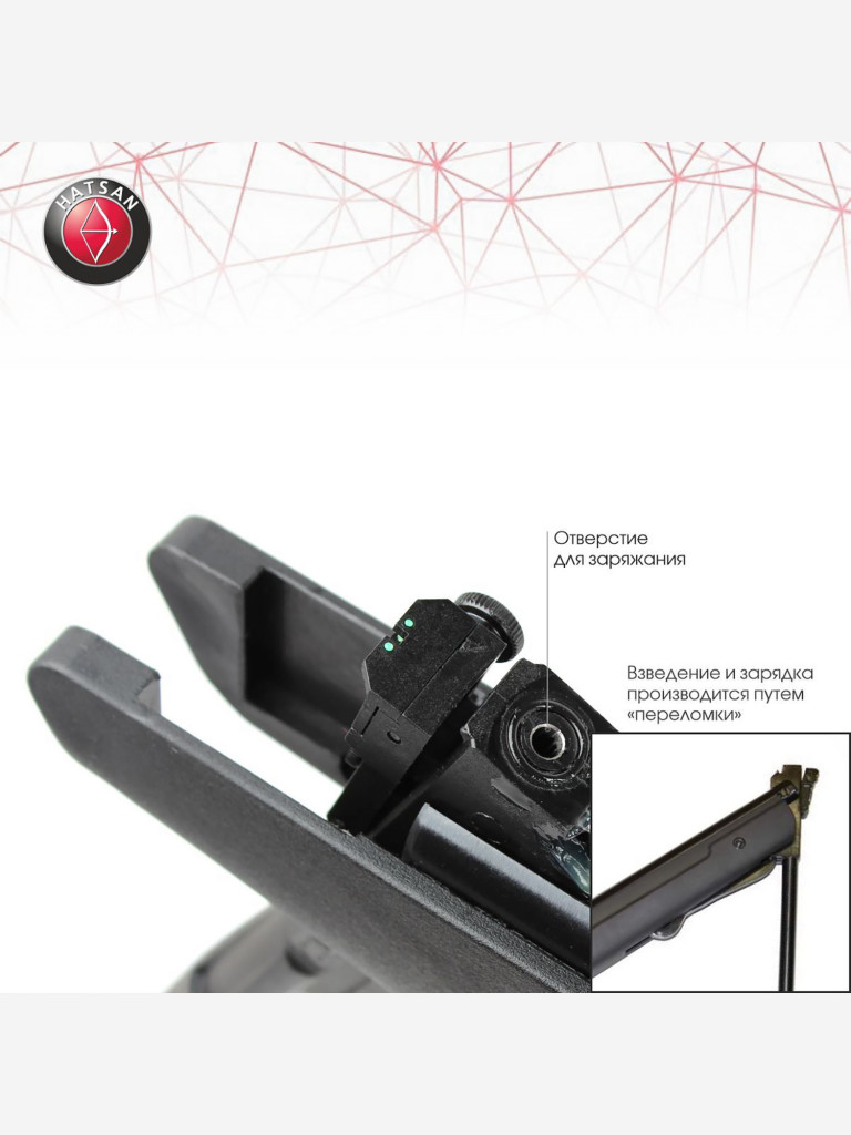 Винтовка пневматическая Hatsan 90 TR (переломка, пластик), кал.4,5 мм, 3 Дж.