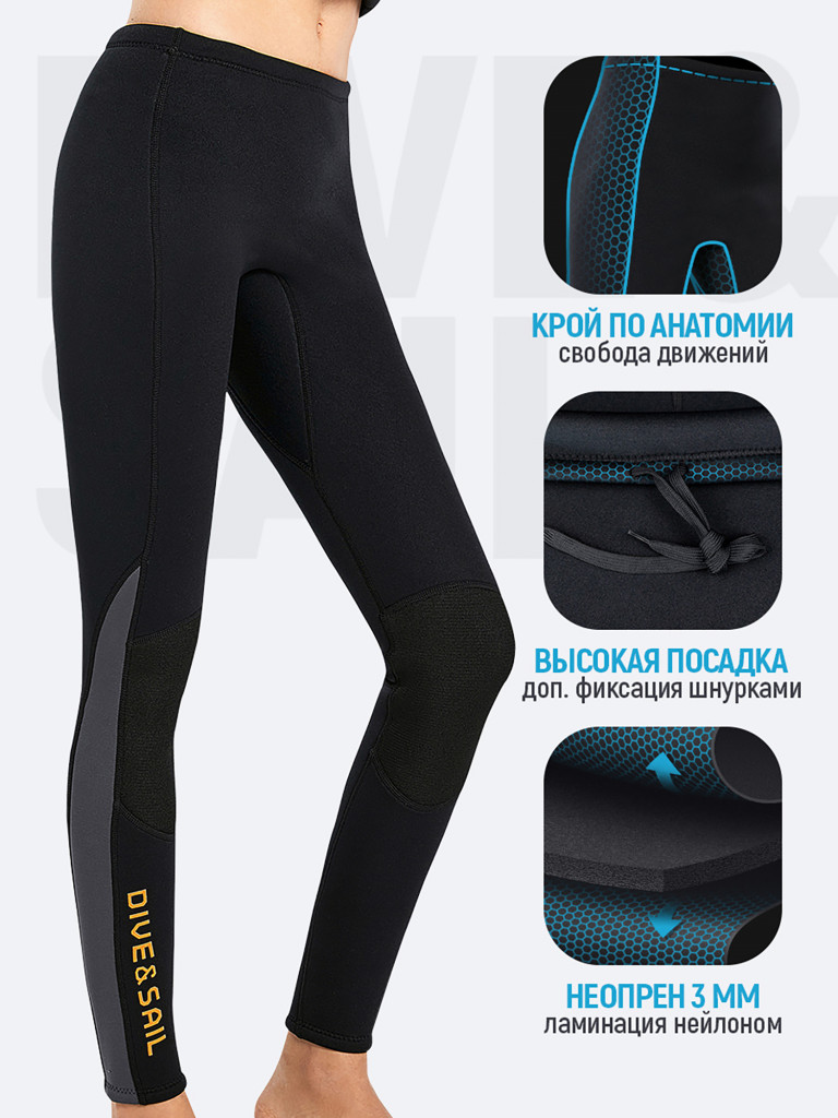 Гидроштаны женские DIVE & SAIL неопреновые 3 мм