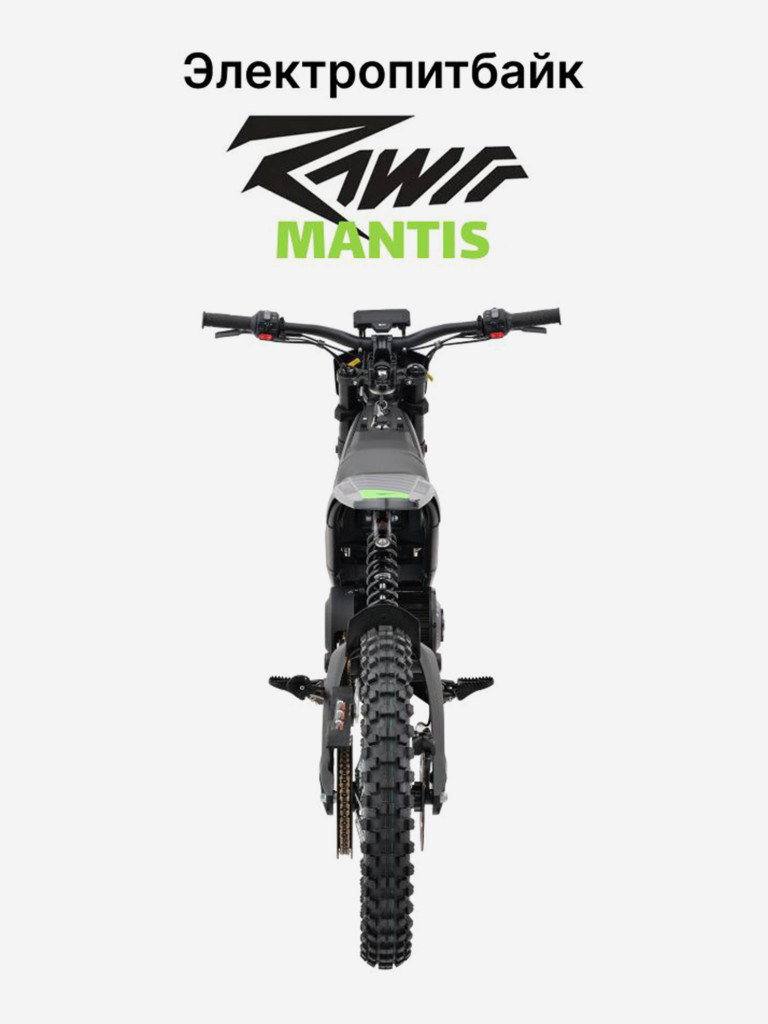 Электрический питбайк RAWRR Mantis