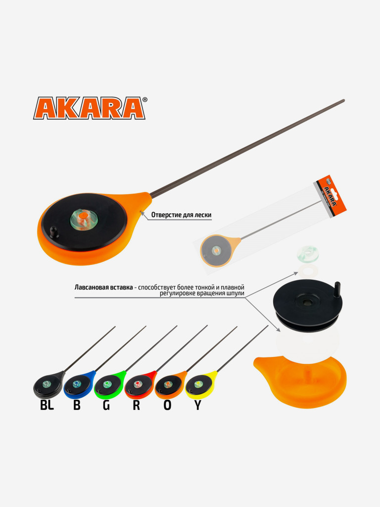 Удочка зимняя Akara Ice Team Sport Orange