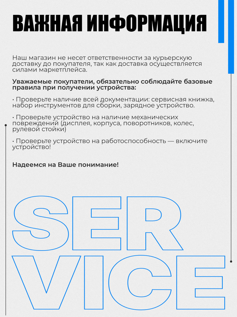 Электросамокат KUGOO C1 Pro Plus