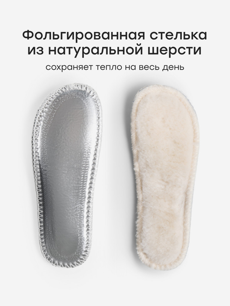 Дутики детские HAPPY BABY