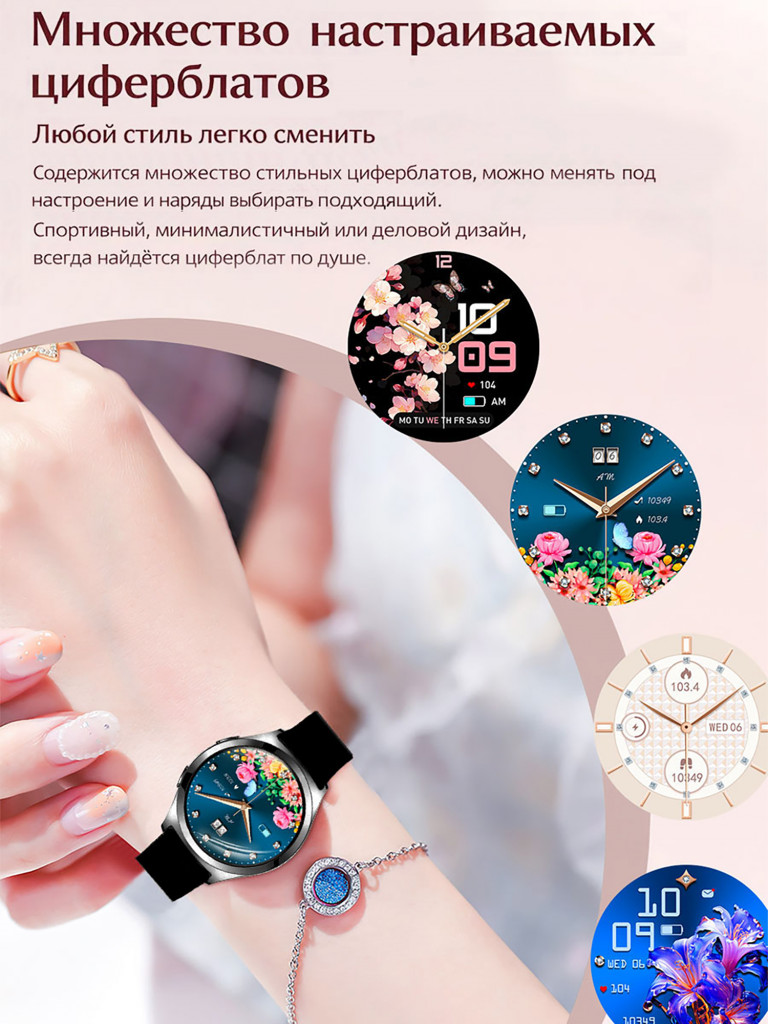 Смарт-часы CheckME Smart CMSY35BBWB
