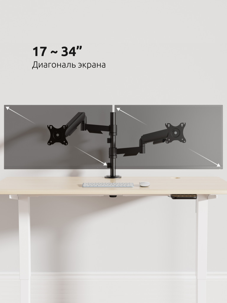 UNITEKI FMGT92PIPE кронштейн для 2 мониторов со струбциной, газлифт, крепление на трубе, 17-34", вертикальная регулировка, нагрузка 2-9 кг на каждый монитор