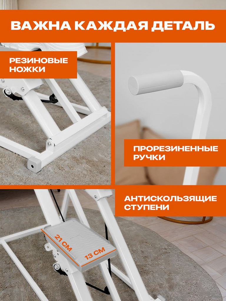 Степпер Fitronix Moon Step 600