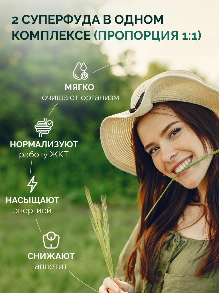 Спирулина и хлорелла MedCraft, 60 капс.