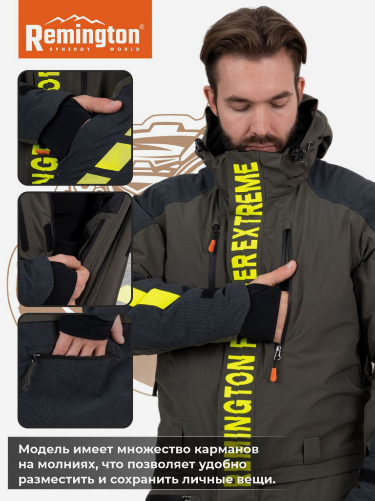 Комбинезон Remington Moto Traverse