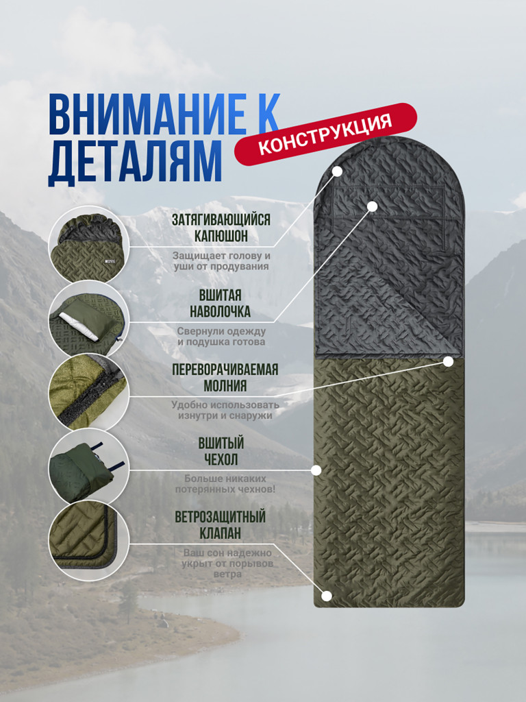 Спальный мешок Фрегат туристический с капюшоном, 75 см х 230 см, зеленый(200 г/м2)