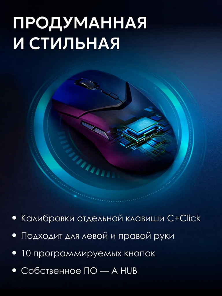 RAPOO Игровая мышь проводная/беспроводная VT9PRO4K-BL, цвет - черный (12763)