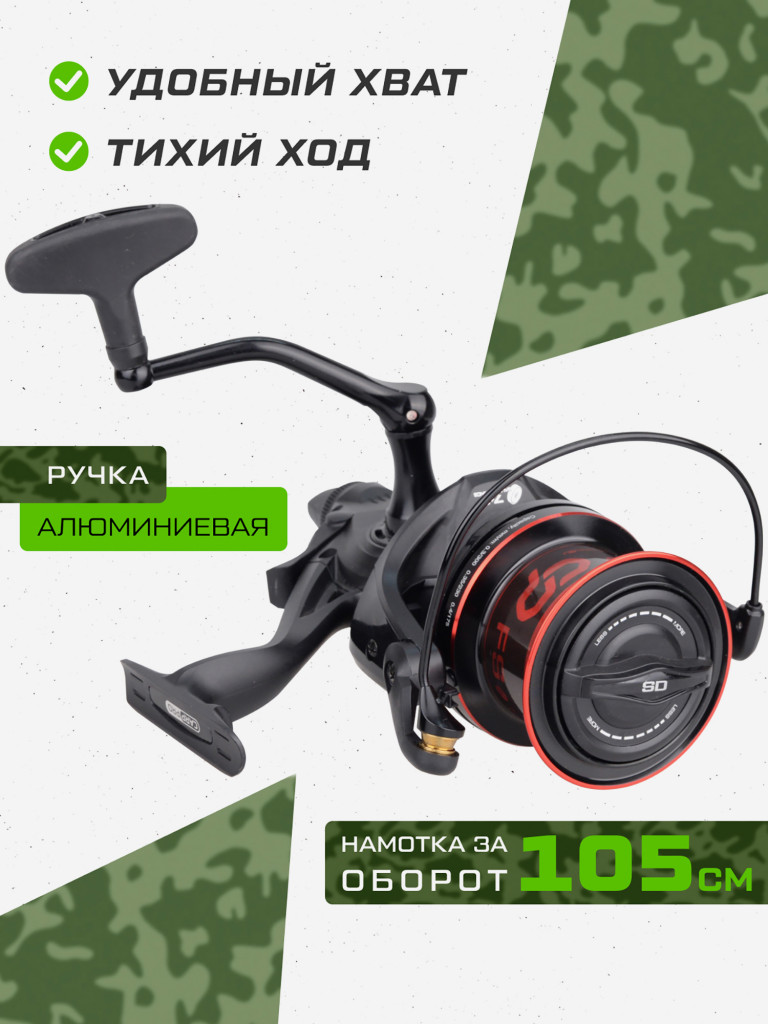 Катушкa CARP PRO Cratus Evo 10000 SDN