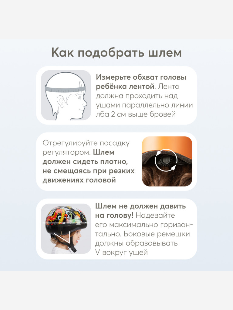 Шлем велосипедный детский HAPPI BABY DRIFTER