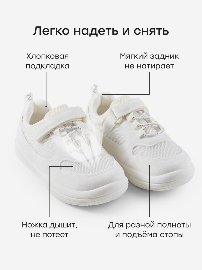 Кеды детские HAPPY BABY
