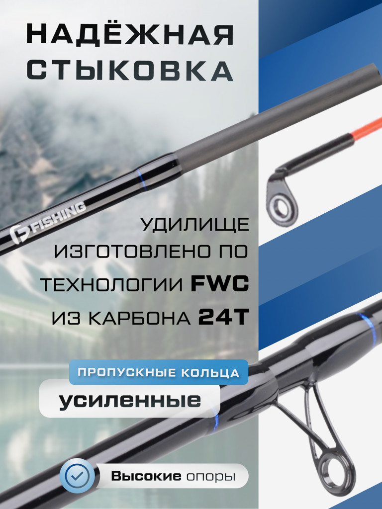 F-FISHING Удилище фидерное Gasta Feeder 3,3м тест max 60г