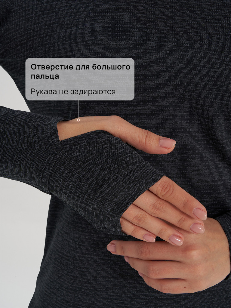 Лонгслив женский Athlex