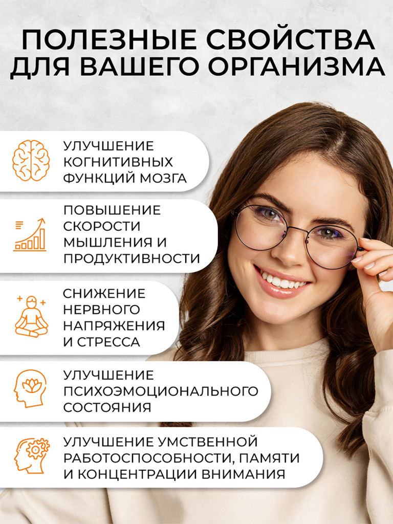 Ежовик гребенчатый OVER,60 капсул
