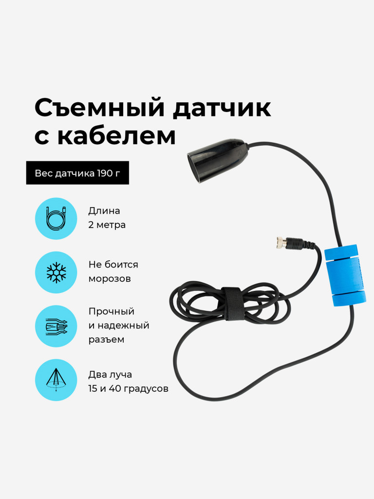 Эхолот Rivertech 8