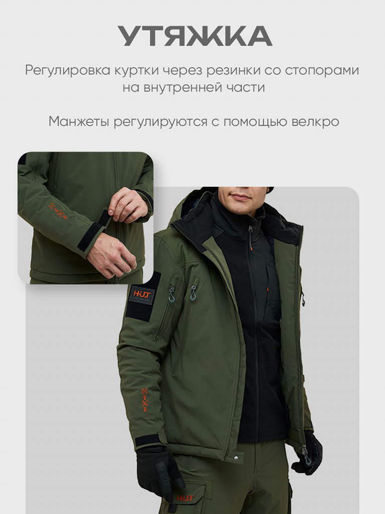 Куртка мембранная утеплённая для охоты мужская H.U.T. Kivakko