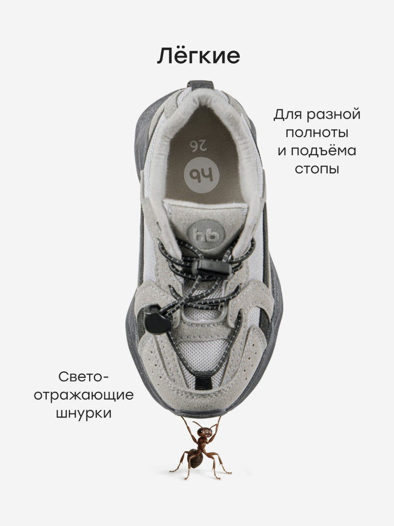 Кроссовки детские