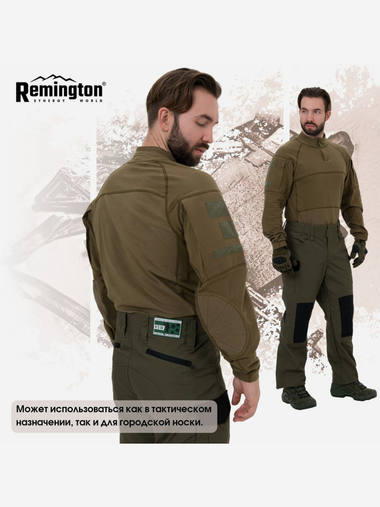 Футболка Remington Tactical Quick-drying Long Sleeve Army Green