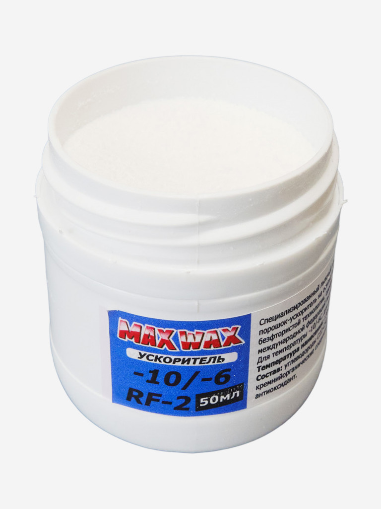 Порошок ускоритель для лыж MAX WAX RF-2 на погоду -10/-6C, 50 мл