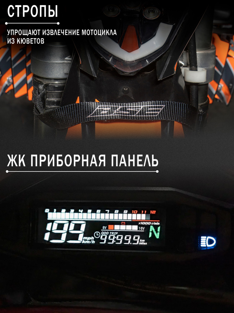 Эндуро / кроссовый мотоцикл BSE Z7