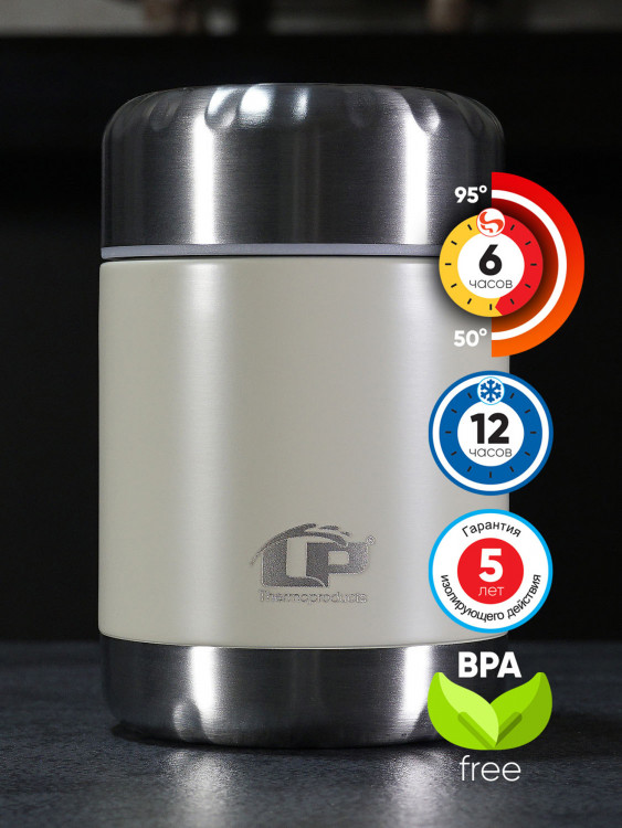 Термос для еды LP Thermoproducts Alpha 0.32 л, с керамическим покрытием, бежевый