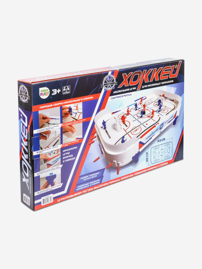 Игра настольная "Хоккей" Green Plast