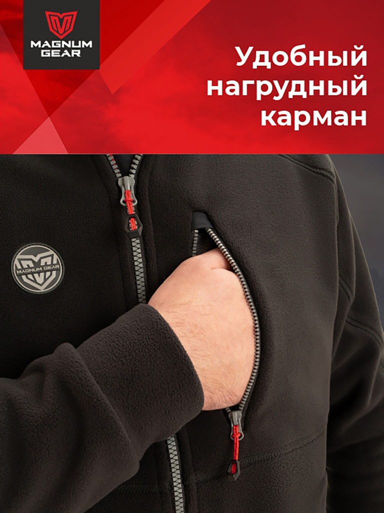 Толстовка флисовая для рыбалки и охоты MAGNUM GEAR NORD черный