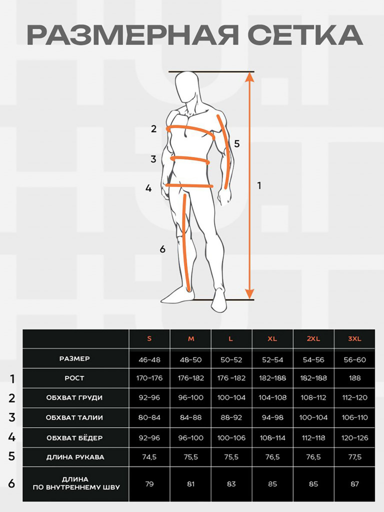 Лонгслив мужской HUT VORGA для охоты, хаки