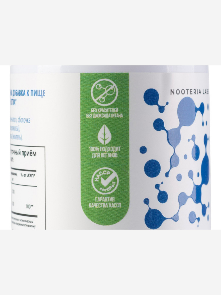 Ежовик Гребенчатый EXTRA Nooteria Labs, 60 капсул