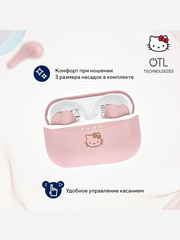 Беспроводные наушники OTL Technologies Hello Kitty