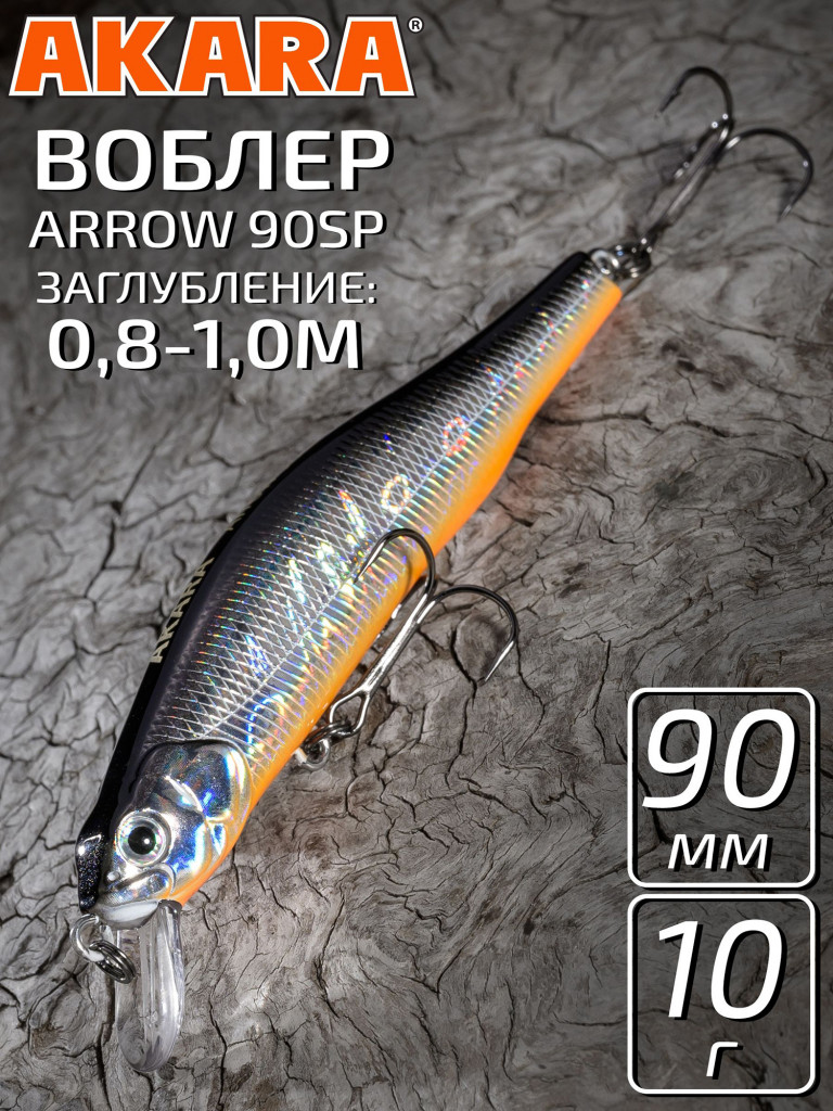 Воблер Akara Arrow 90SP 10 гр. минноу, суспендер. твичинговый, на щуку, судака A83