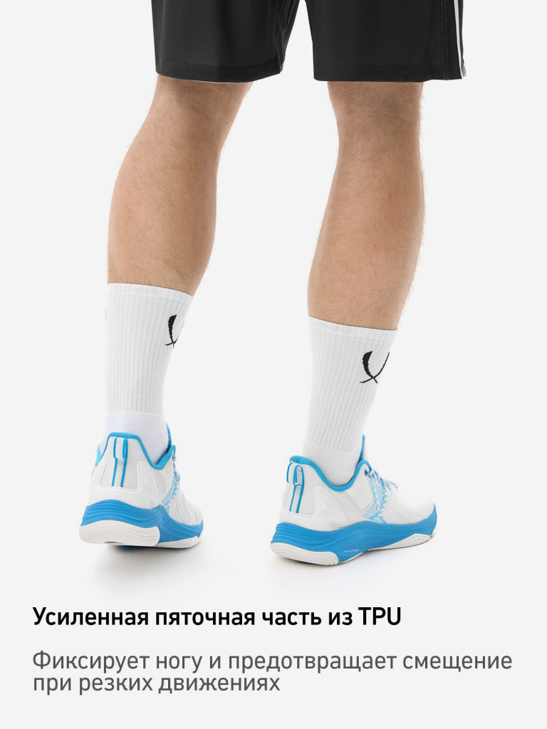 Кроссовки баскетбольные Jogel A1
