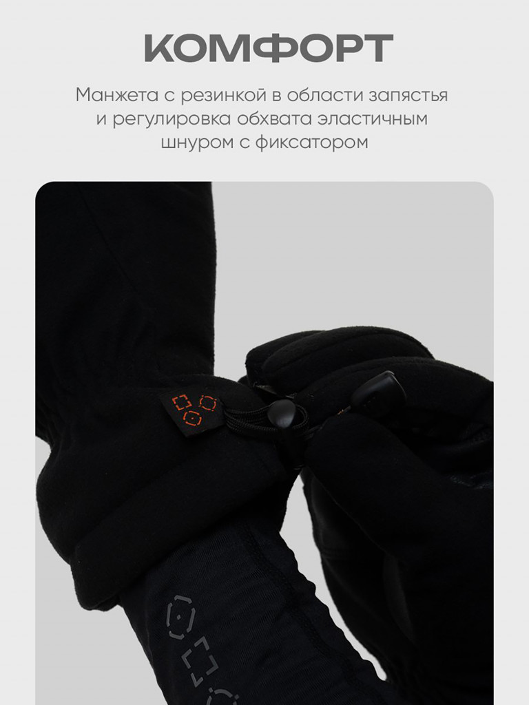 Перчатки утепленные зимние для охоты и рыбалки H.U.T.