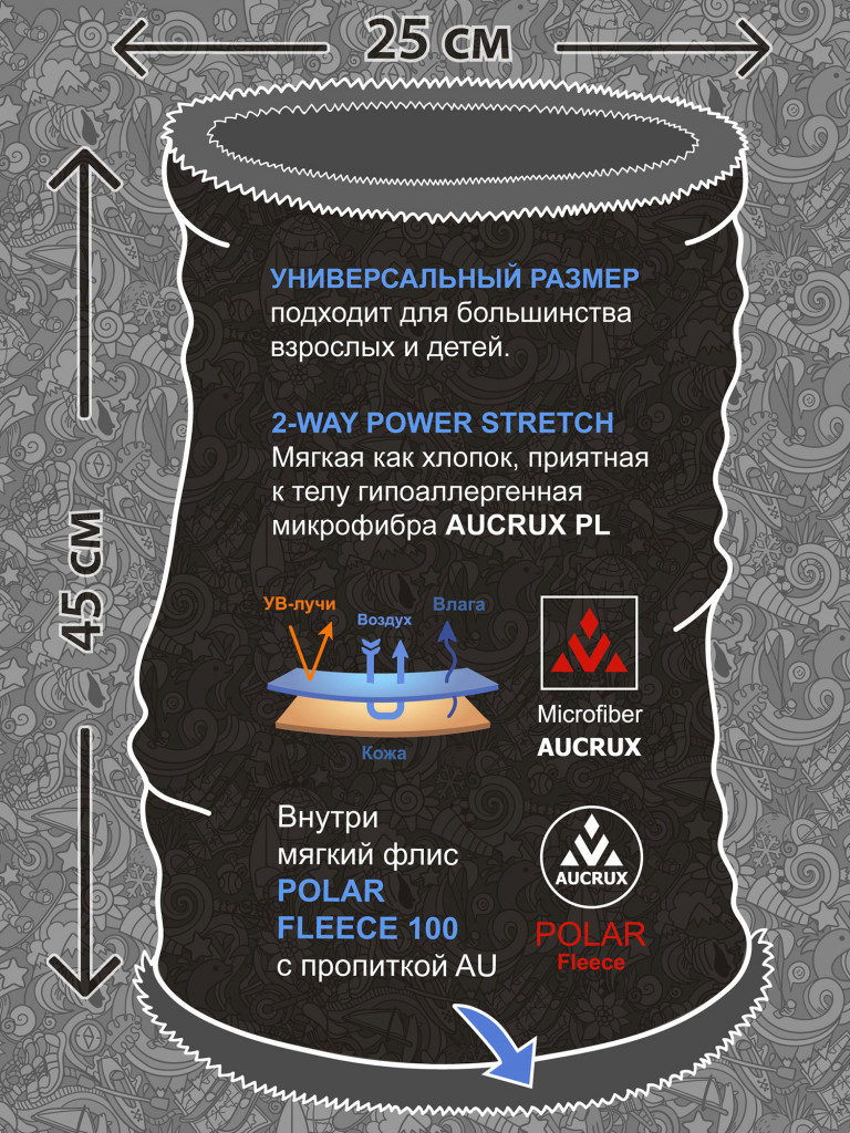 Бафф Aucrux Reversible 4.0RB