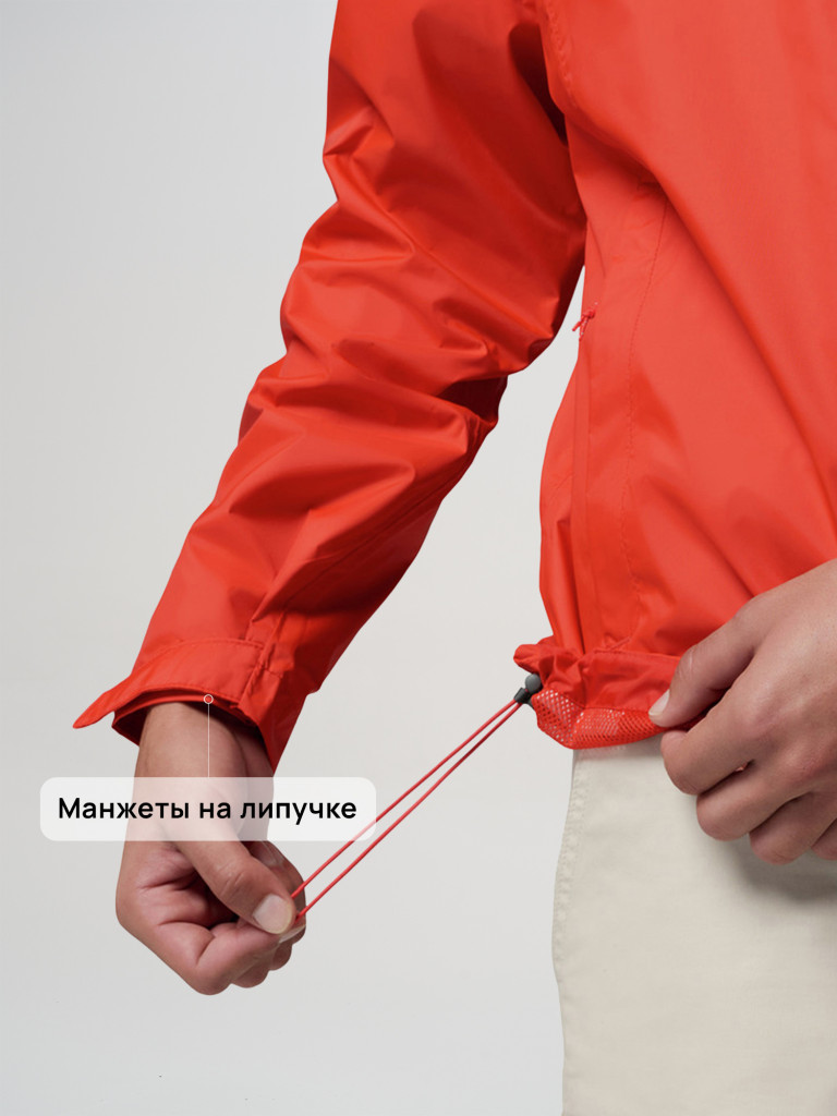 Куртка мембранная мужская Columbia Watertight II Jacket