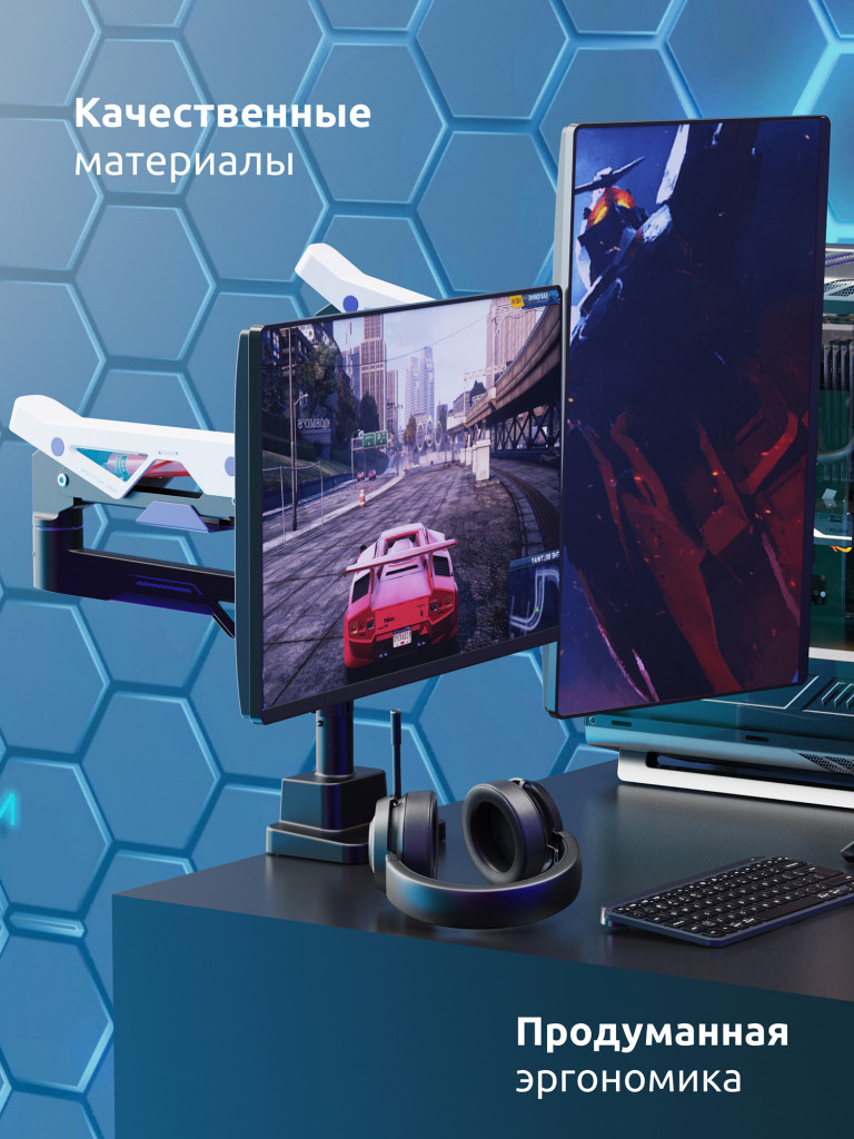 UNITEKI FMGT402GL ATLAS NEO GAMING LINE кронштейн для двух мониторов со струбциной, газлифт, крепление на трубе, 24-57", вертикальная регулировка, нагрузка 2-30 кг