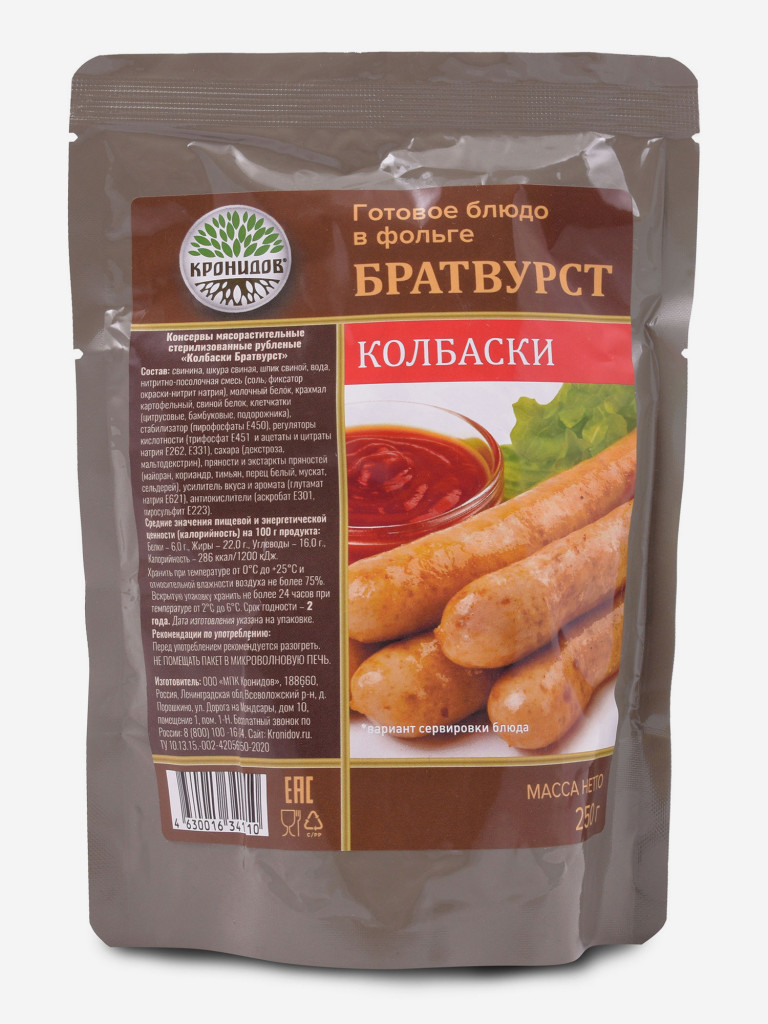 Готовое блюдо Колбаски Братвурст 250 г. (Кронидов) 4шт*250гр, 1кг