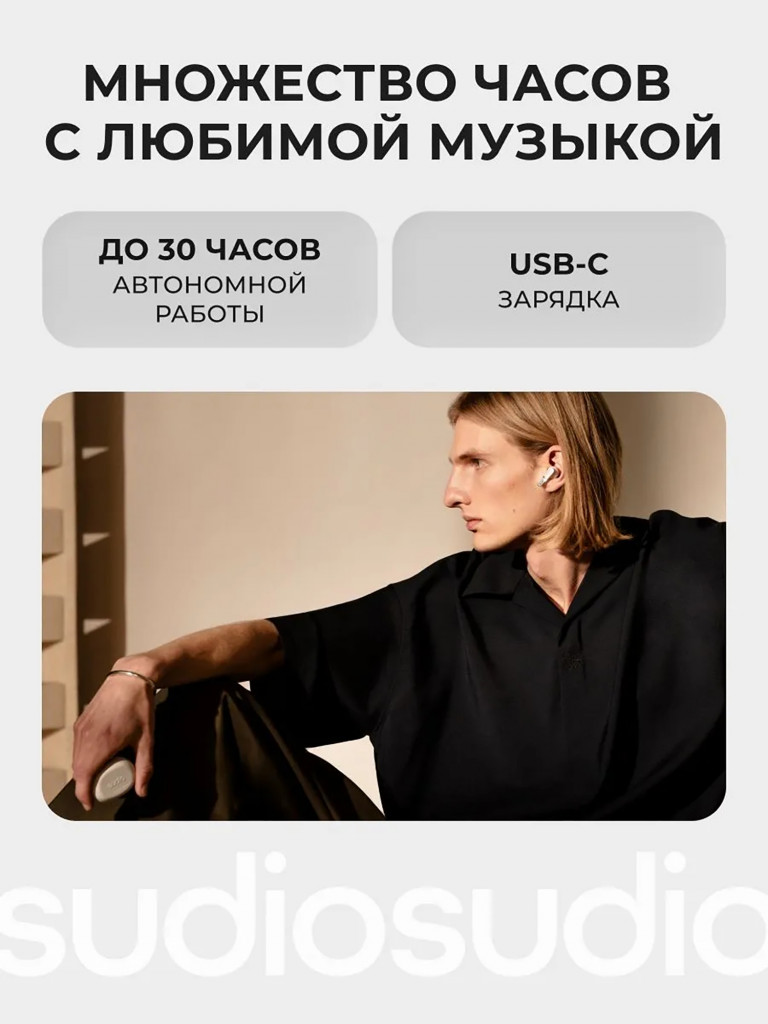Беспроводные наушники Sudio N3 Pro In-Ear TWS Headphone с активным шумоподавлением, цвет: синий