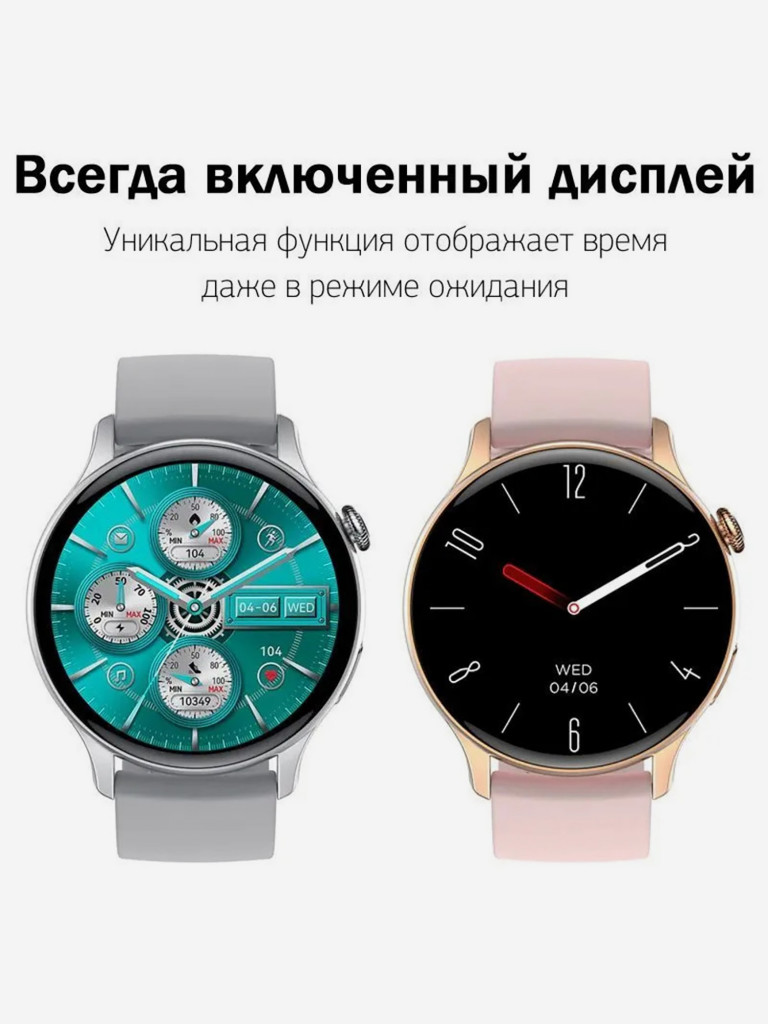 Умные часы CheckME Smart CMSHK85GP с счетчиком калорий, шагомером, мониторингом сердечного ритма