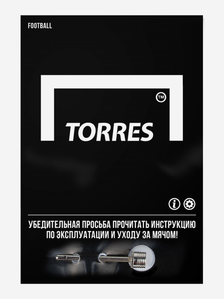 Мяч футбольный TORRES Winter Street F023285, размер 5