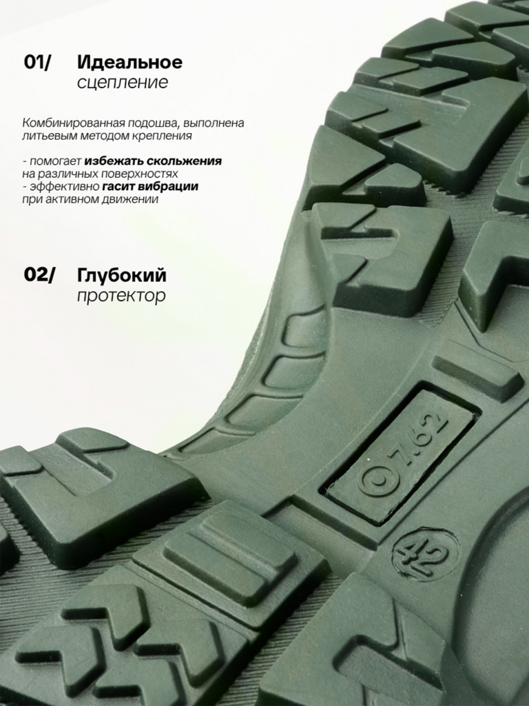 Ботинки для охоты и рыбалки P 7.62, олива