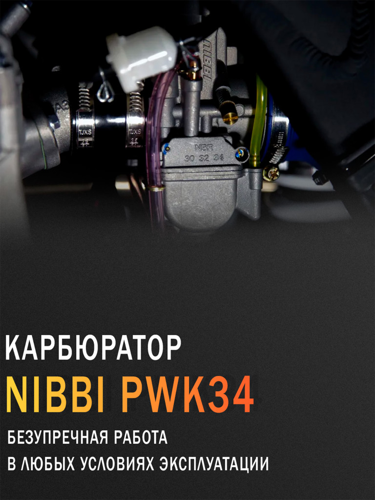 Эндуро / кроссовый мотоцикл BSE Z5