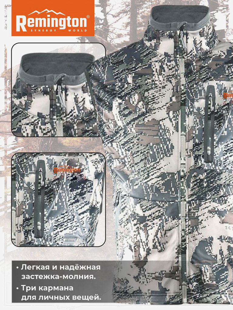 Жилет Remington Toss Figure